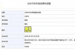 能留到明年吗？英超主帅下课赔率：滕哈赫第3，波切蒂诺第8